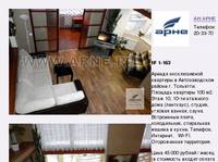 ������ � �������� - ���������� � ��������� ������������ | Rent Club � ������ ������������ ��������